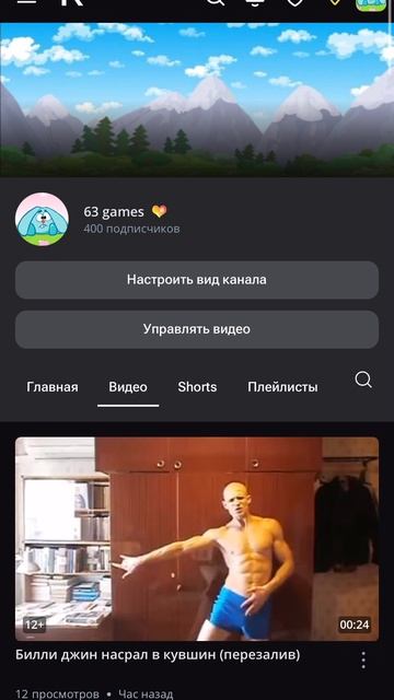 Урааа 400 подписчиков!!!!!!