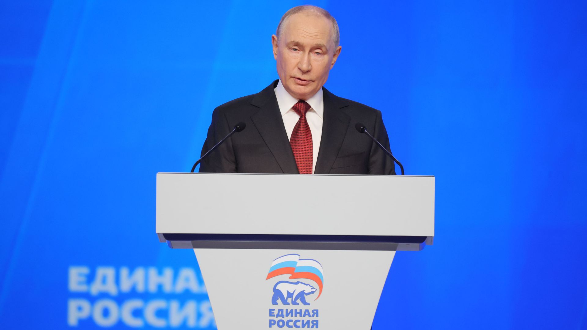 Выступление Владимира Путина на пленарном заседании Съезда Единой России 22 августа