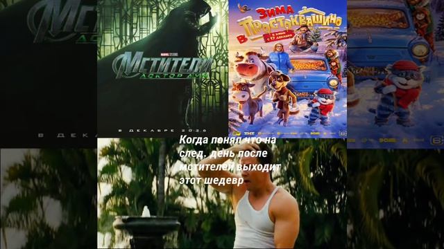 такое чувство что я это уже видел