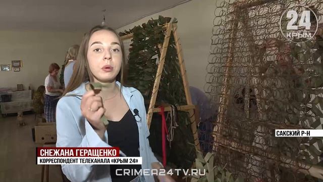 Из тыла фронту: какие разработки создали волонтёры Сакского района для бойцов СВО?