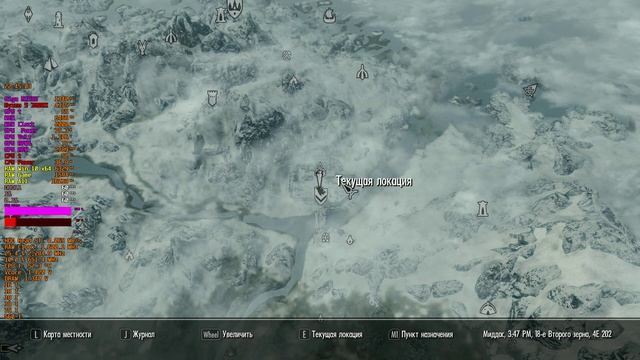 The Elder Scrolls V Skyrim утечка памяти v 1.7.99.0.8_2026.08.24-22.39