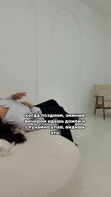 артикул в описании 👇🏻