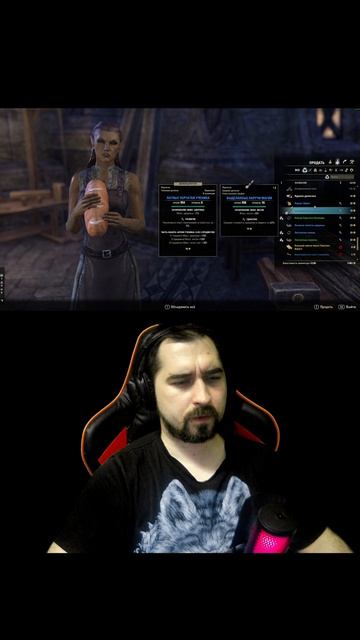 Когда на 60 секунд залетел в The Elder Scrolls Online