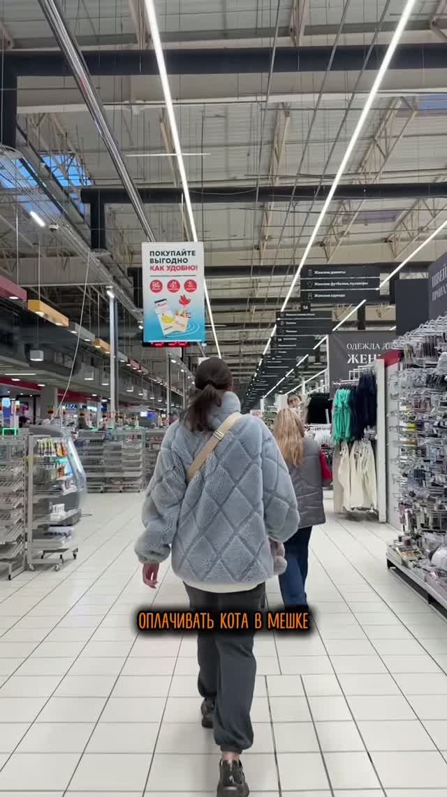 Что спрятано в этих тележках из АШАНА?