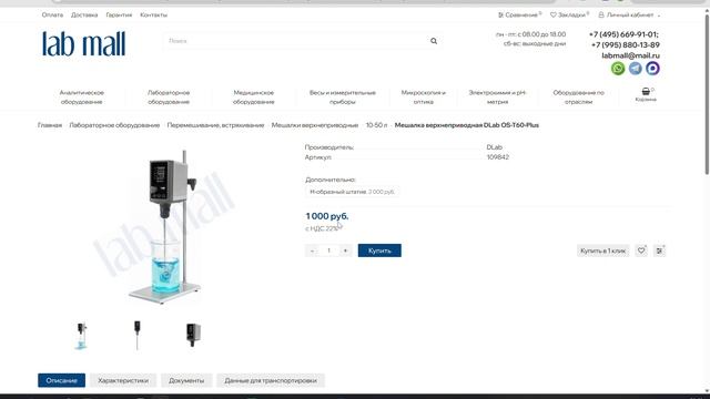 Запись 2026-08-24 214526