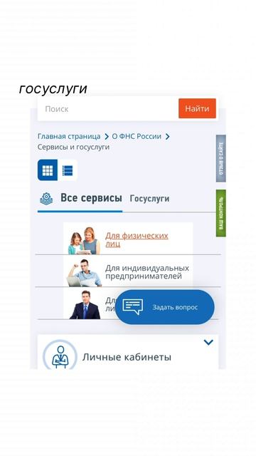 НА ВАС МОГЛИ ПОВЕСИТЬ ФИРМУ С ДОЛГАМИ