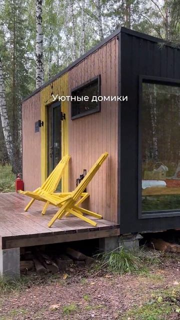 Побег из города