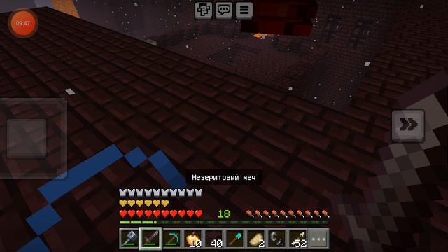 Играю в Майнкрафт и нашол крепасть
