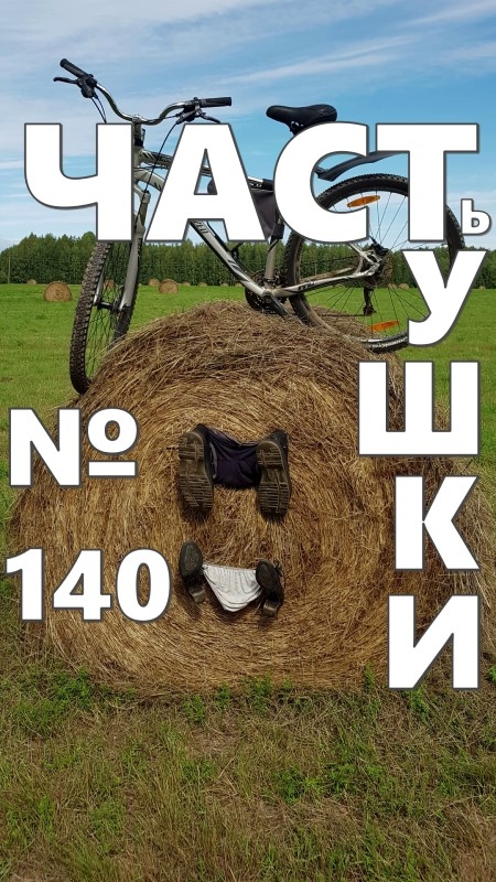 После загса #юмор #анекдот