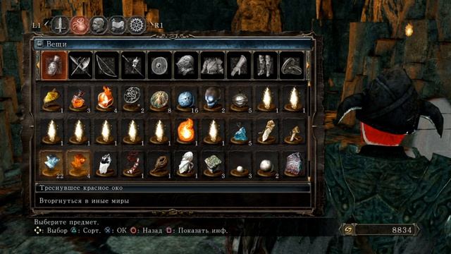 Dark Souls II 13 - Двери Фарроса