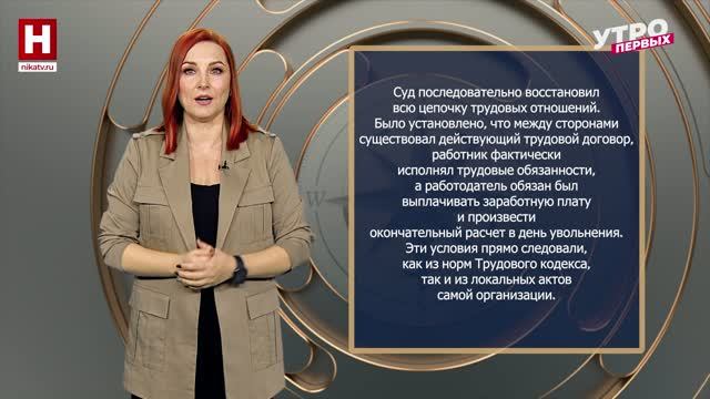 Не выплатили зарплату при увольнении? | ПРАВОВОЙ КОМПАС