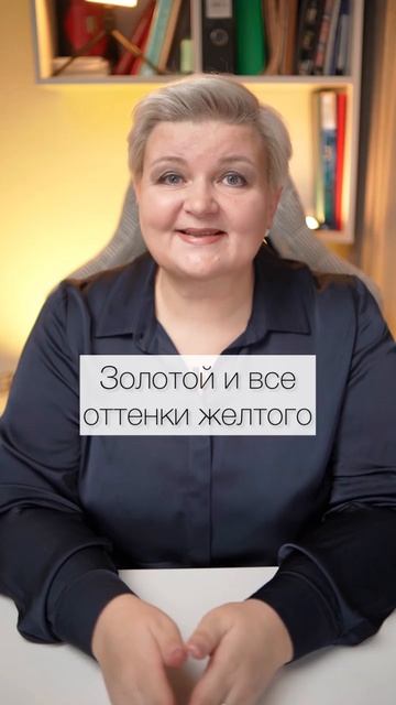 Носите эти цвета, если родились 1, 10, 19 или 28 числа!