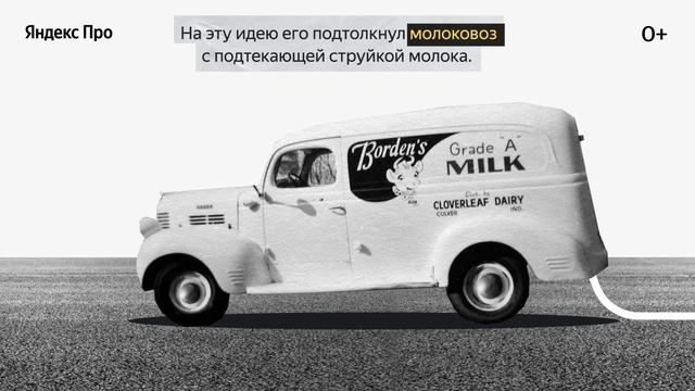 Яндекс