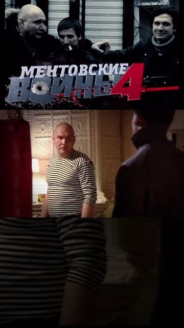 разговор шилова и джексона 3 часть | ментовские войны 4 | #shorts #шилов #кино #фильмы