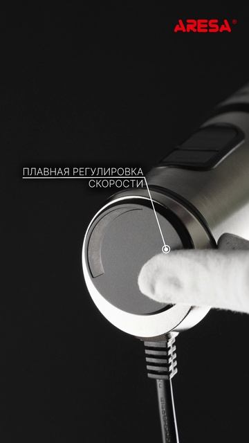 Блендер ARESA AR-1129 Blender ARESA AR-1129  блендер блендернастольный   блендерпогружной