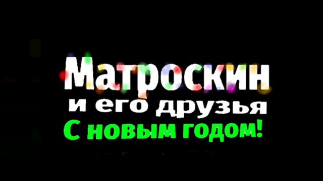 Трейлер 
