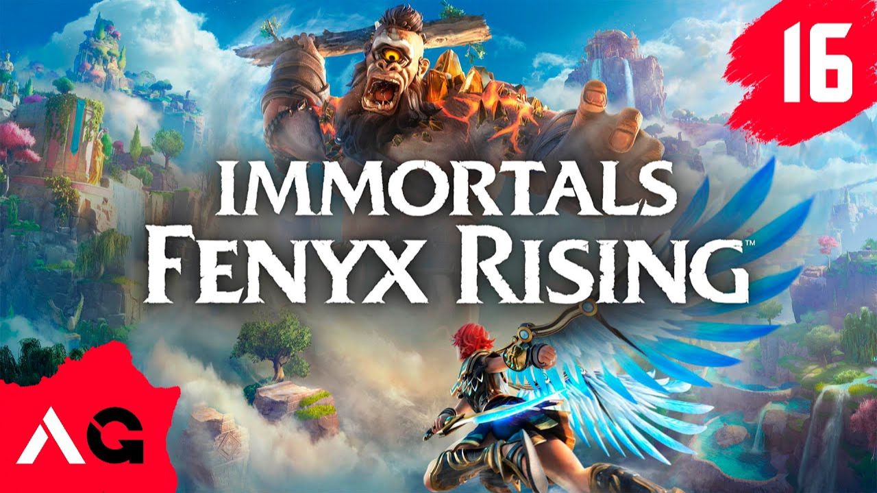 Immortals Fenyx Rising - Часть 16 - Иди уже, геройствуй