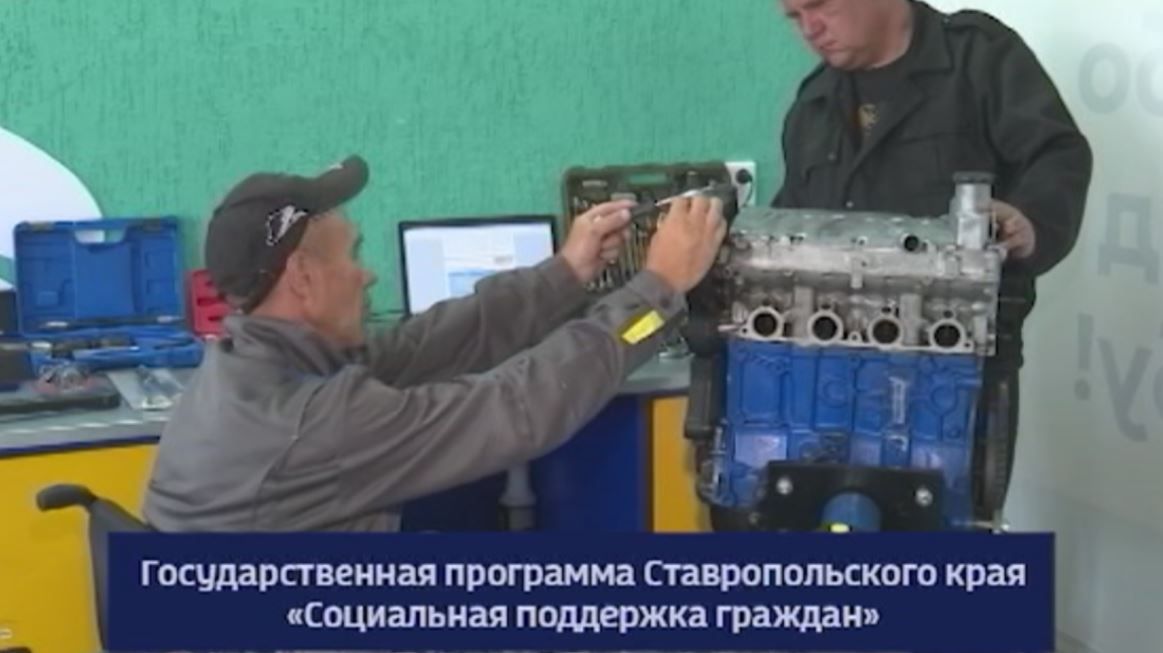 На Ставрополье ветеранов СВО обучают предпринимательству