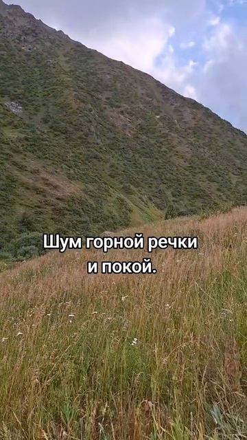 Природа