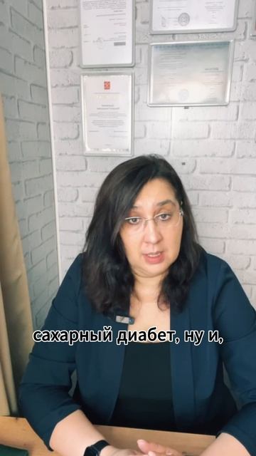 На УЗИ нашли бля40%. Насколько это опасно?