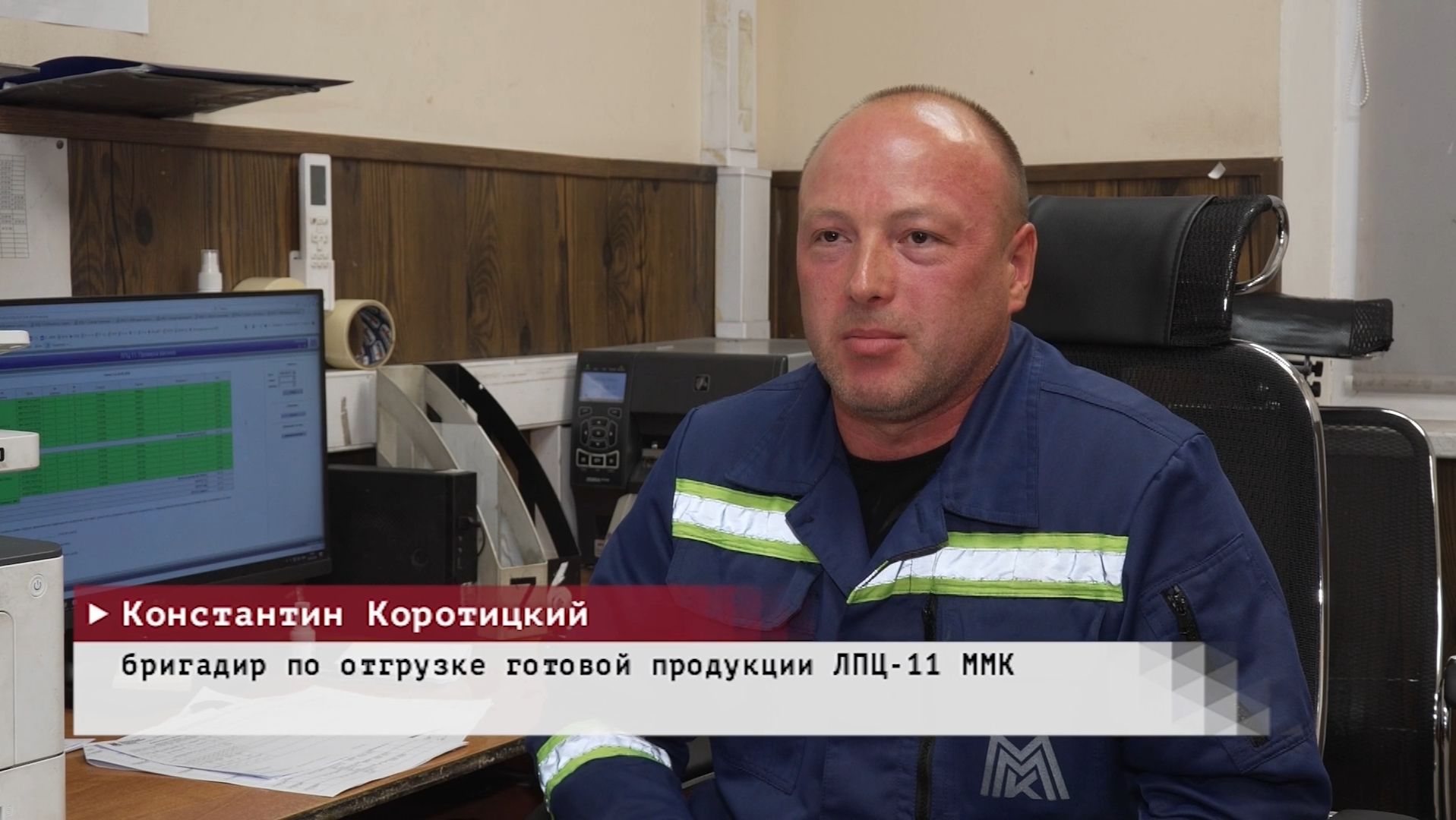Время местное. Эфир: 24-08-2026 - Награда за доблестный труд
