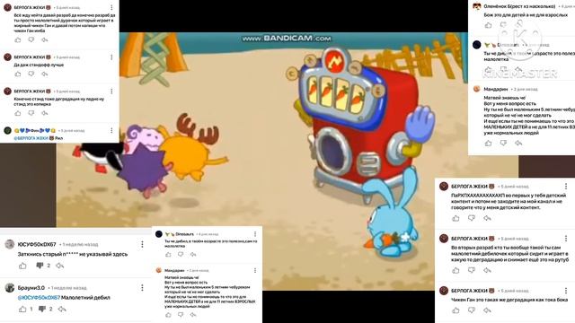 Обращение к игаистам из комментарии