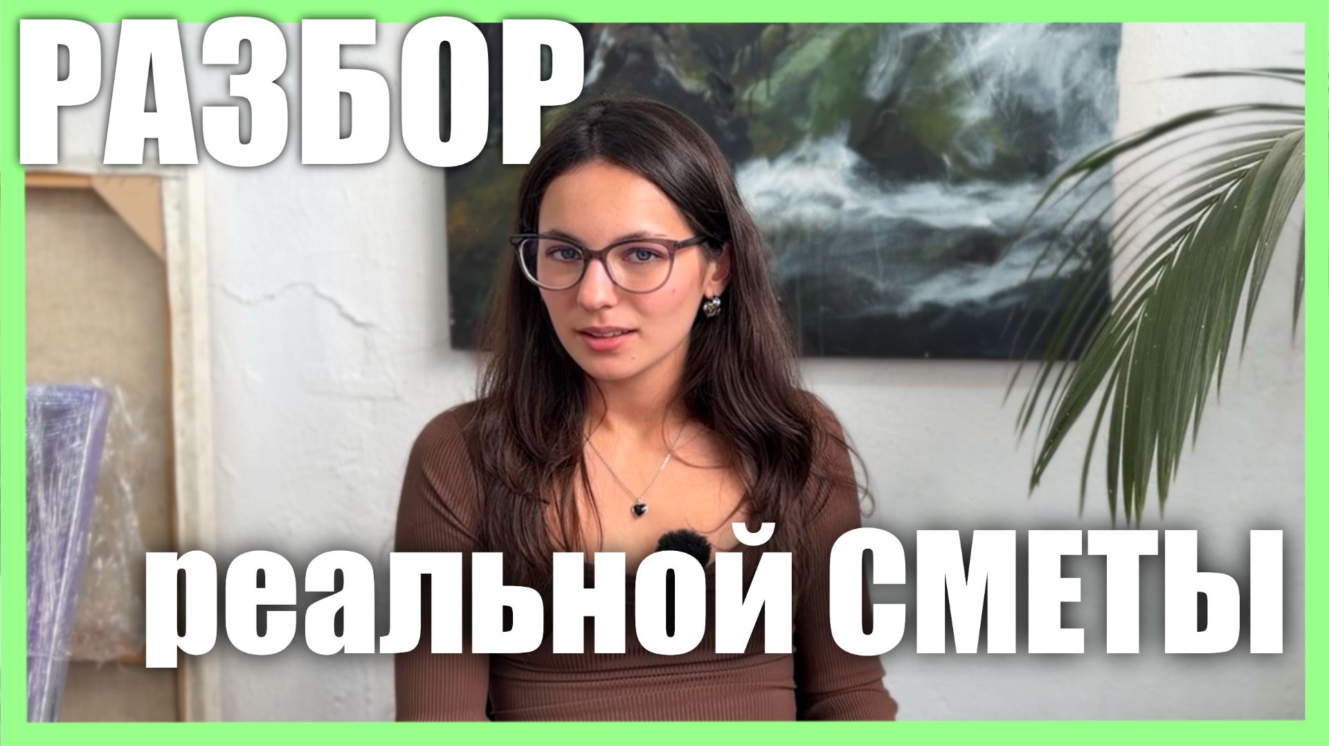 Сколько Стоит Ремонт В 2026 Году