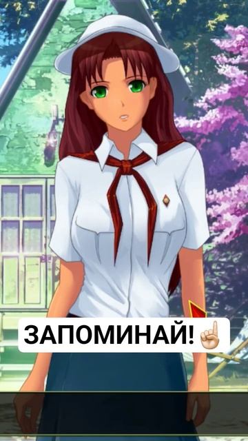 ЗАПОМИНАЙ!☝🏻 #обительнастроения #бесконечноелето