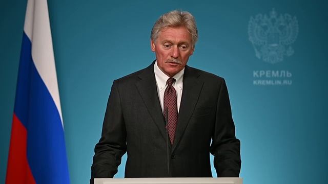 Конференс-колл пресс-секретаря Президента Дмитрия Пескова, 24 августа 2026 года