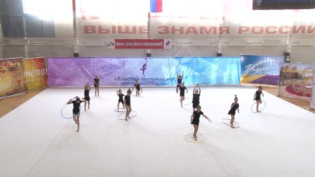 26 4 группа Обручи