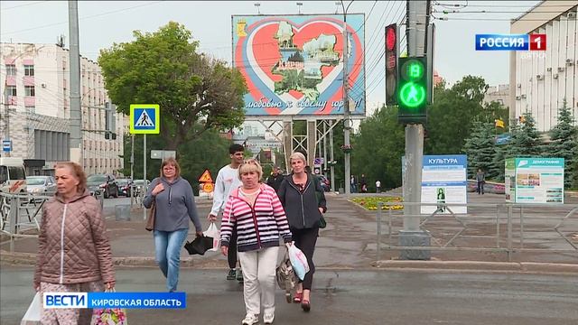 В Кировской области ожидается новая волна похолодания
