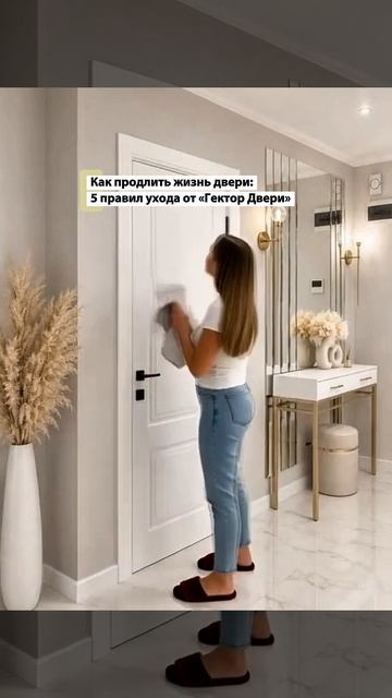 КАК ПРОДЛИТЬ ЖИЗНЬ ДВЕРИ:  5 ПРАВИЛ УХОДА ОТ «ГЕКТОР ДВЕРИ»🚪
