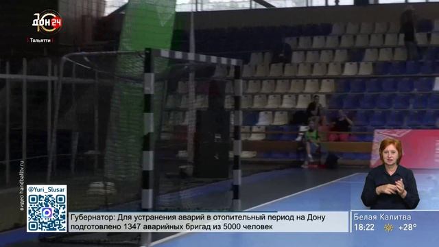 Сборная Ростовской области по гандболу в финале Всероссийской летней спартакиады