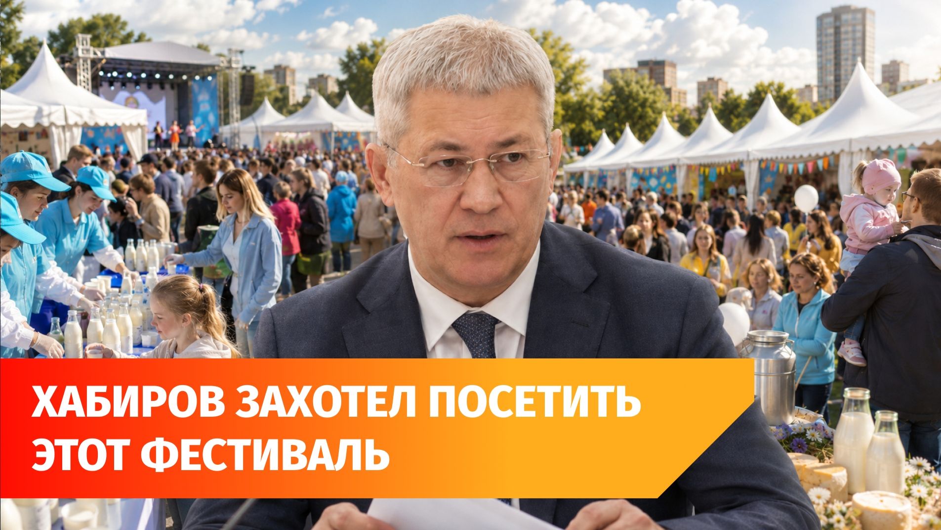 Безопасность школ и деньги на родное кино. Что обсуждали на оперативке с Хабировым?