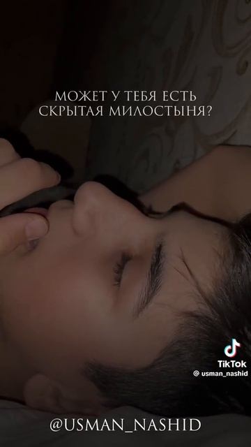 Усман Бутаев