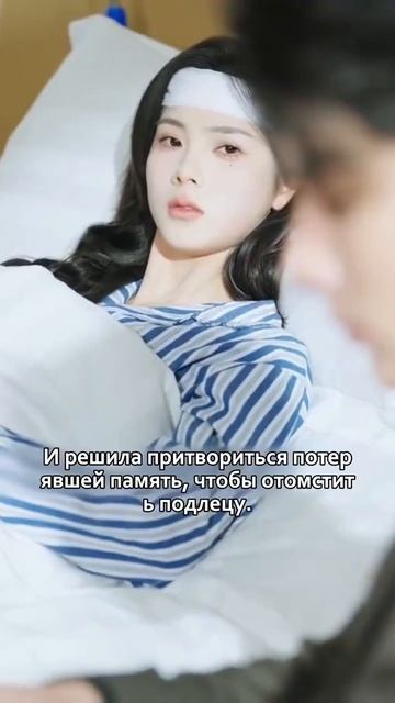 Дорама