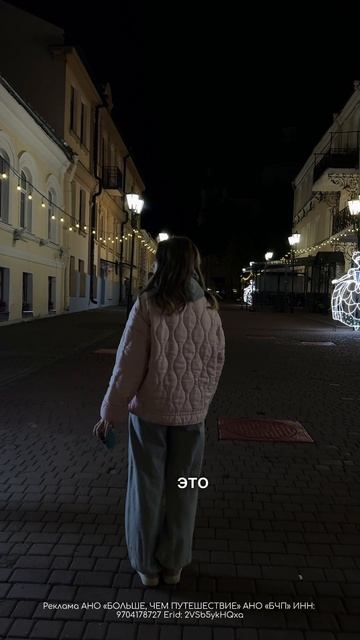 Премия «Большем, чем путешествие»