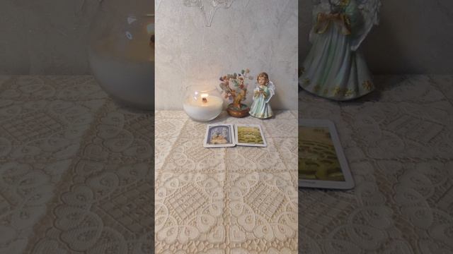 ЧТО ДУМАЕТ О ВАС?