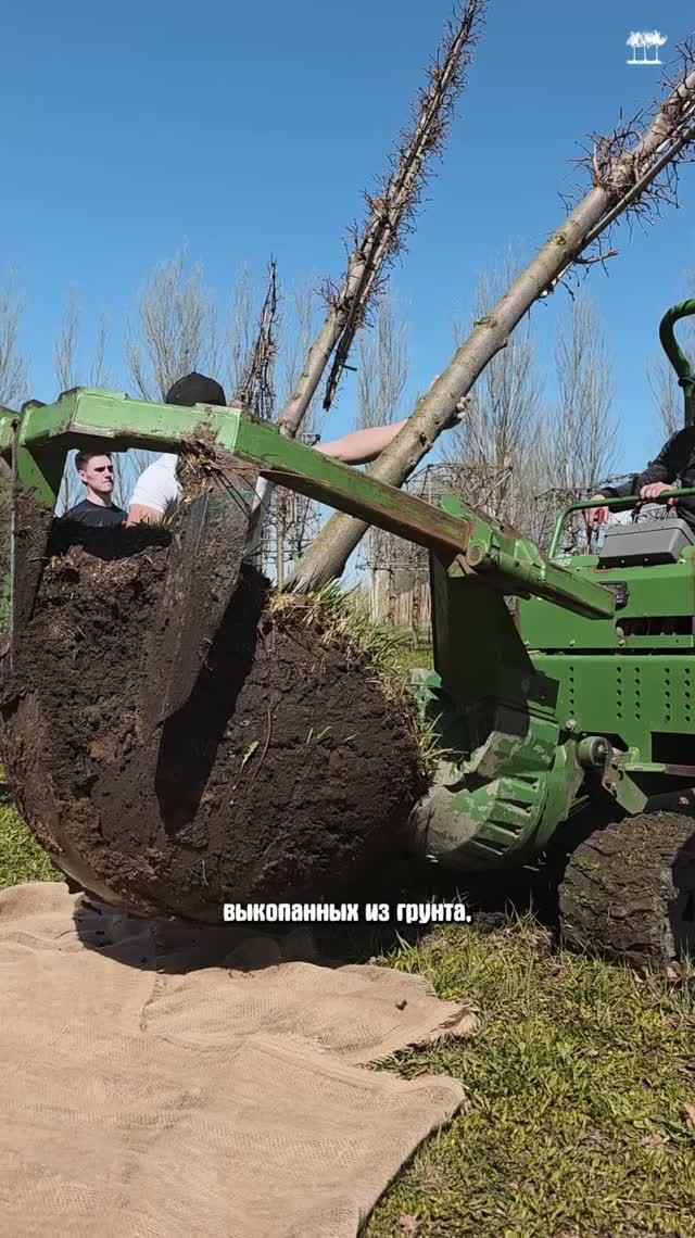 Производство
