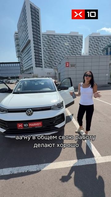 отзыв Volkswagen Tharu