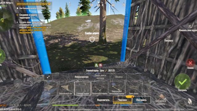 rust mobile
