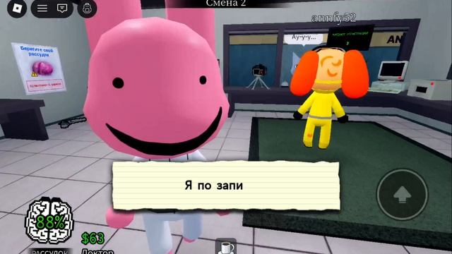 Играю в Roblox. Animal Hospital #64