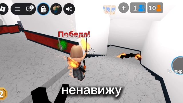 Мм2