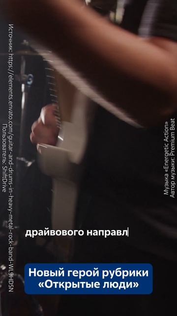 Три стихии стали одной судьбой — Владимир Федюков из Десногорска