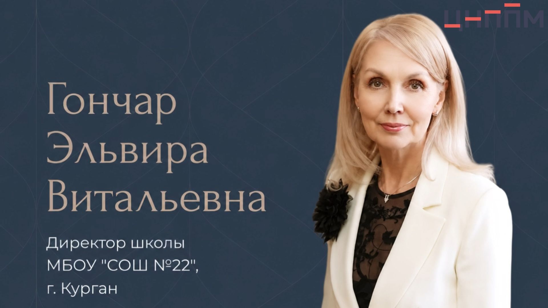 Выпуск №7. Утро в педагогической мастерской. 