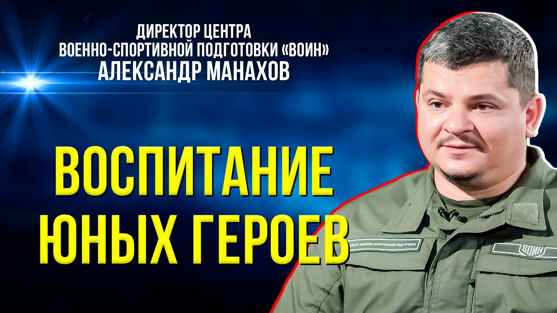 Патриотическим сменам для юных героев в Ноябрьске  присвоен статус лагеря