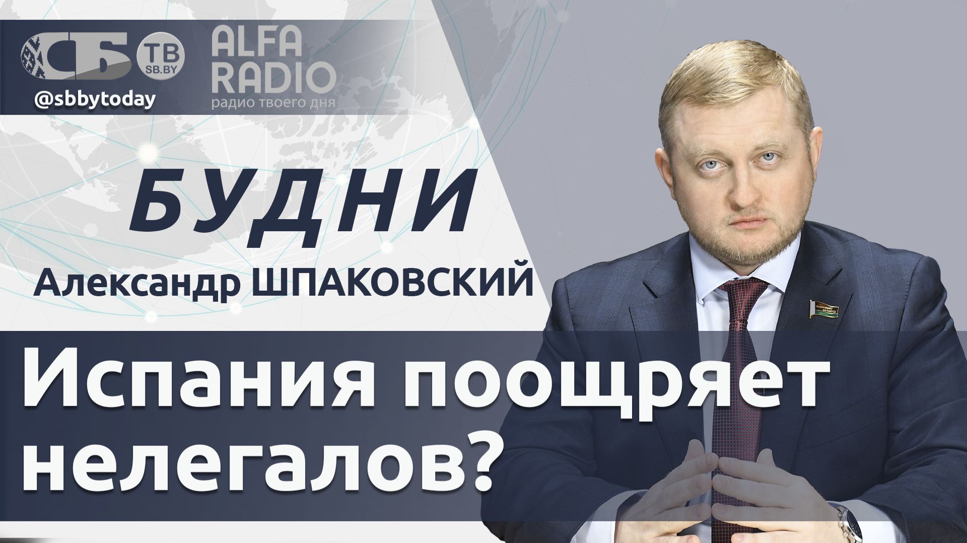 🔴Европа хочет ударов вглубь России? Литву ждет неделя без света. Дания закрывается от украинцев