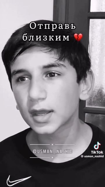 Усман Бутаев