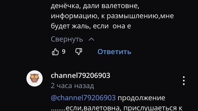 леХендарная тетя света обнимашкина