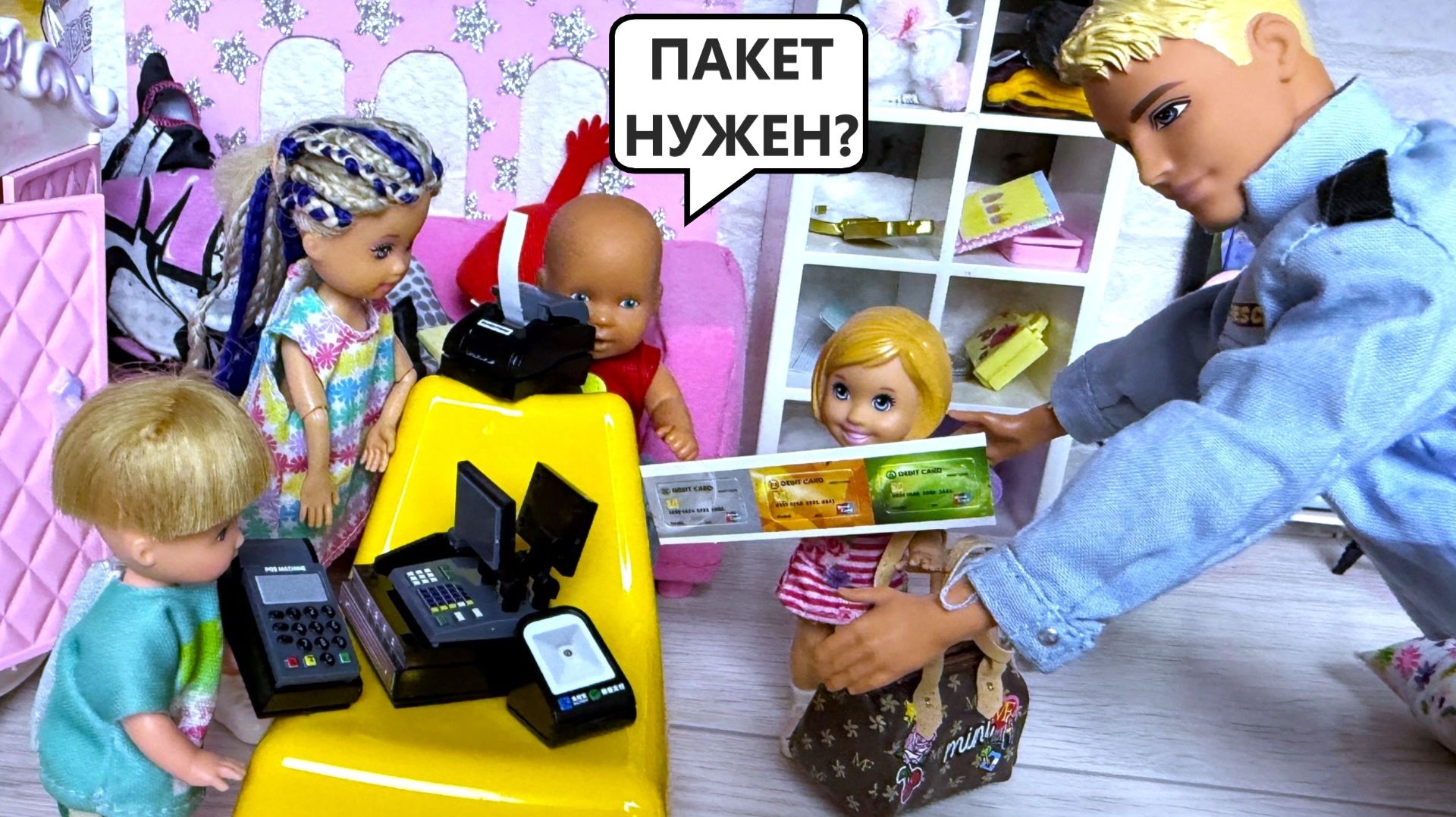 МЫ ПОПАЛИ В МАГАЗИН😁 Катя и Макс веселая семейка в реальной жизни СМЕШНЫЕ истории ДАРИНЕЛКАТВ